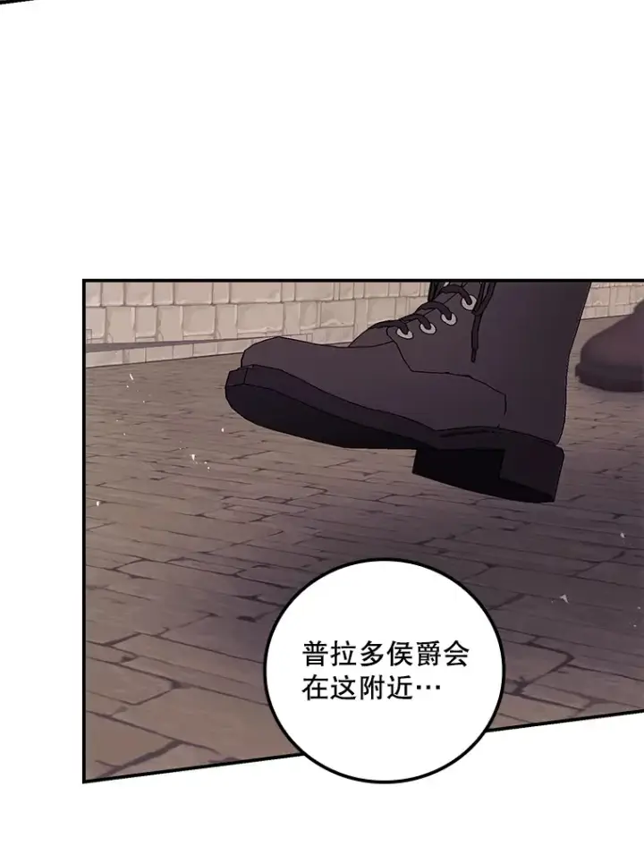 《看见你的结局》50.神的使者图46