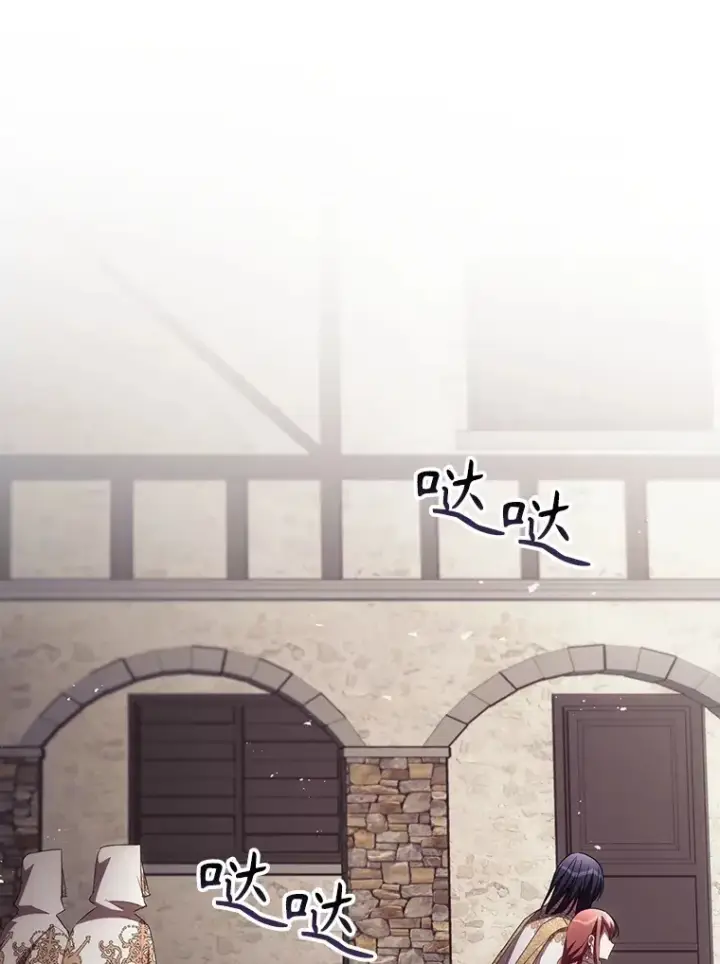 《看见你的结局》51.谈话图14