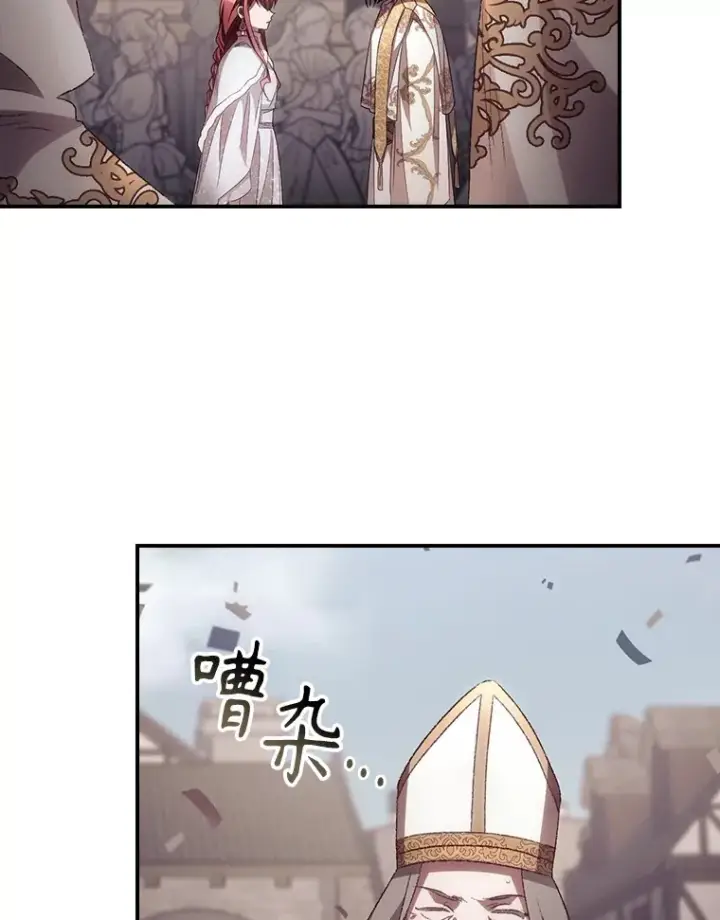 《看见你的结局》51.谈话图2