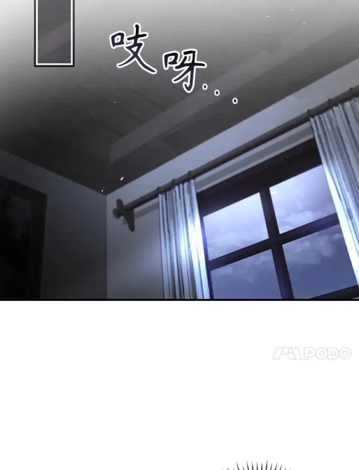 《看见你的结局》52.噩梦图42