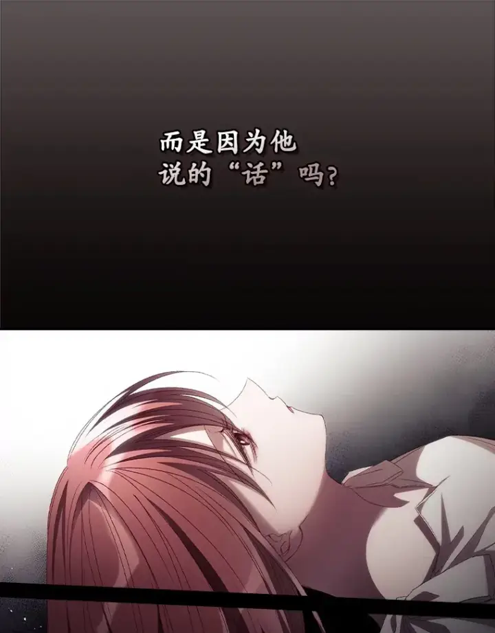 《看见你的结局》52.噩梦图51