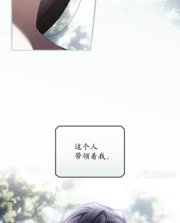 《看见你的结局》52.噩梦图62