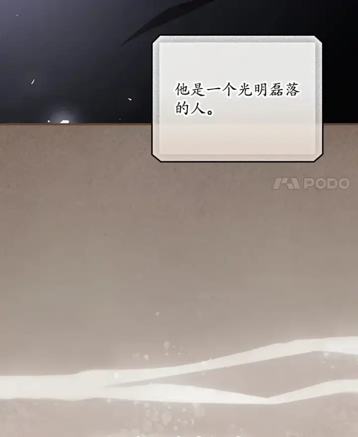 《看见你的结局》53.塔罗牌图24