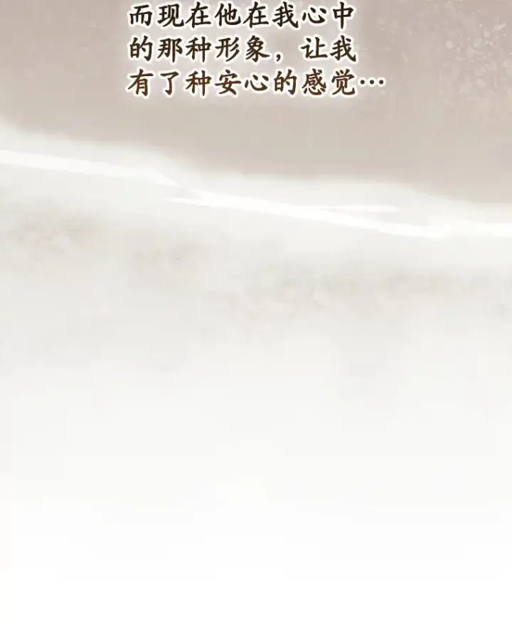 《看见你的结局》53.塔罗牌图25