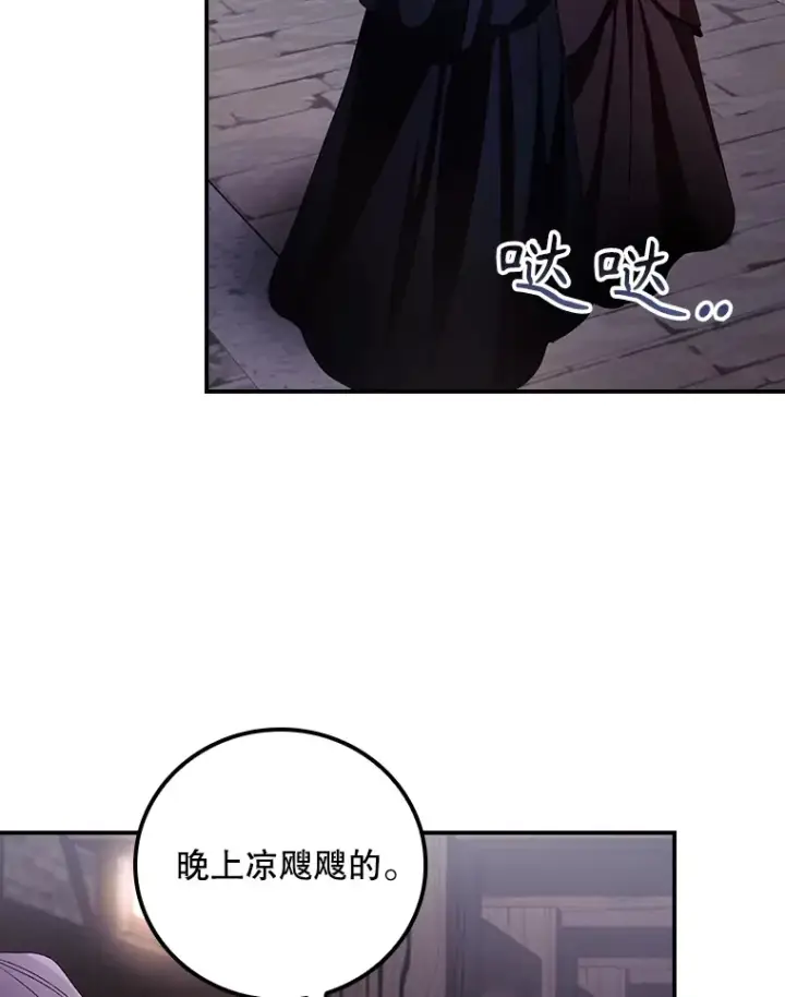 《看见你的结局》53.塔罗牌图40
