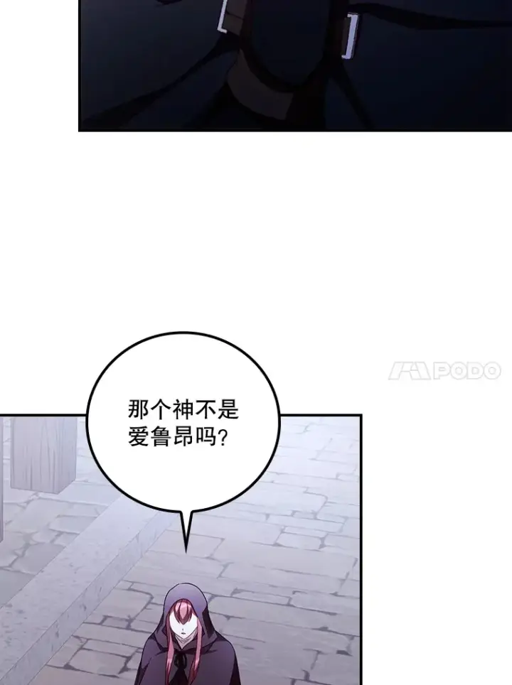《看见你的结局》53.塔罗牌图51