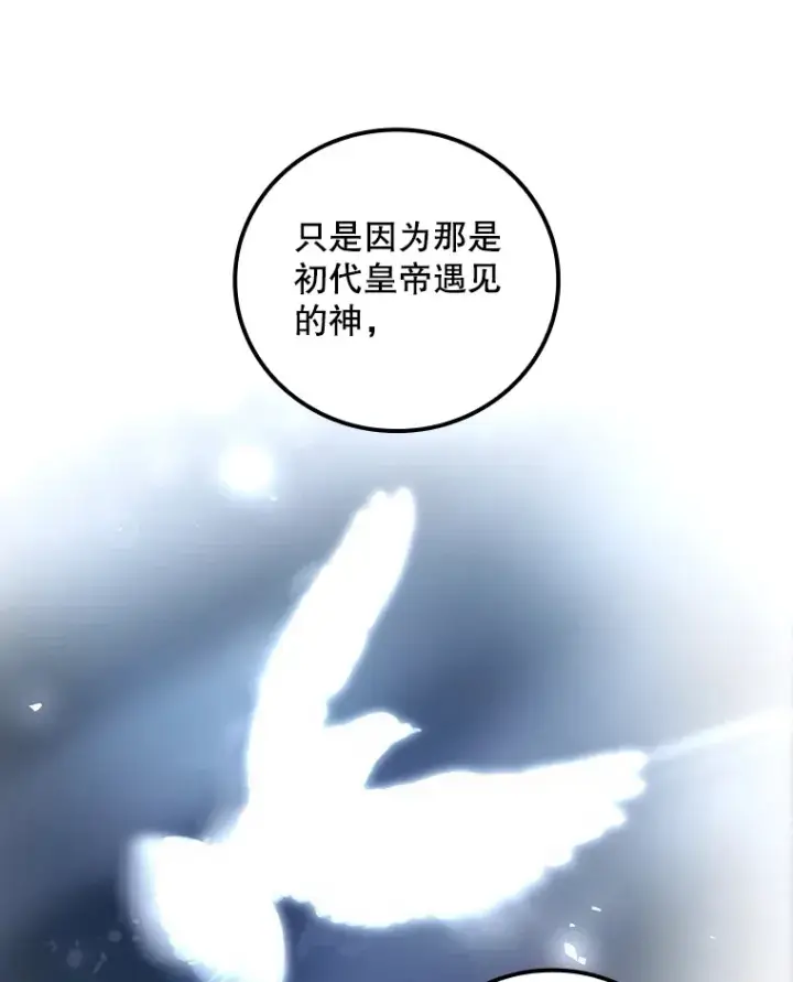 《看见你的结局》53.塔罗牌图53