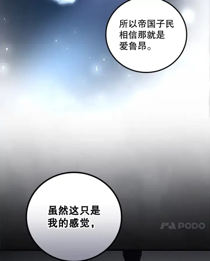 《看见你的结局》53.塔罗牌图54