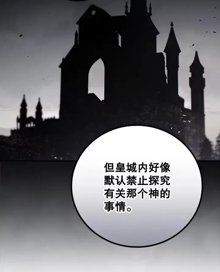 《看见你的结局》53.塔罗牌图55