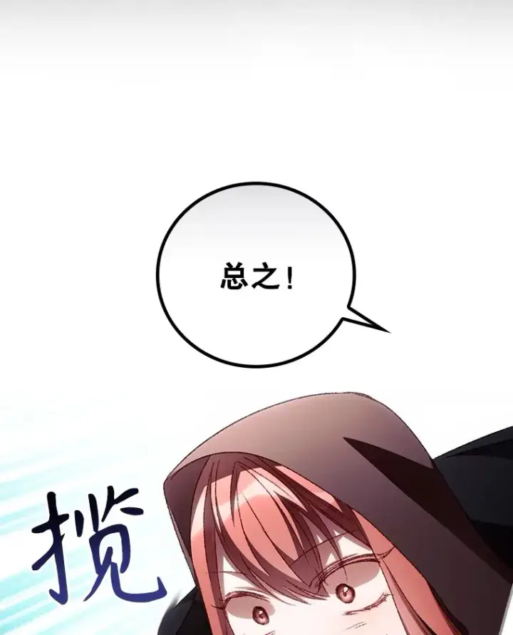 《看见你的结局》53.塔罗牌图56