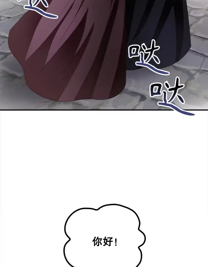 《看见你的结局》53.塔罗牌图64