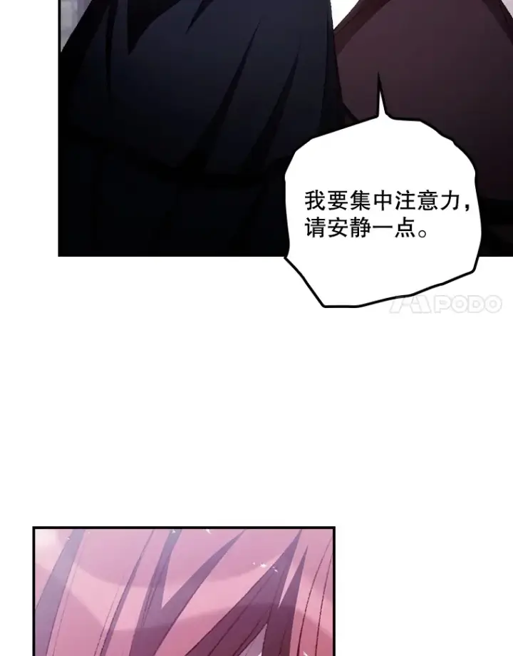《看见你的结局》53.塔罗牌图78