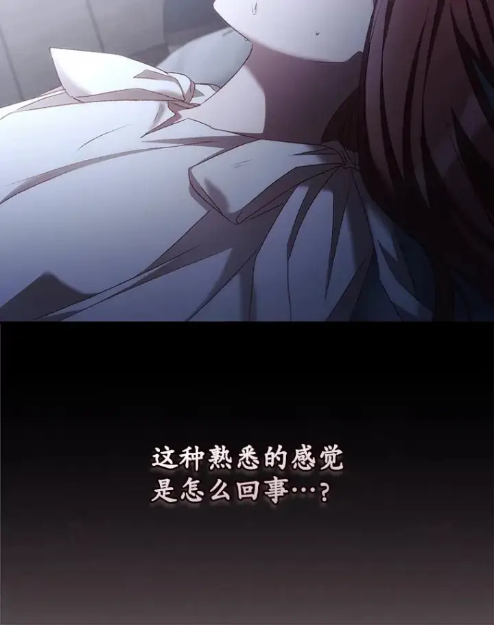 《看见你的结局》53.塔罗牌图8
