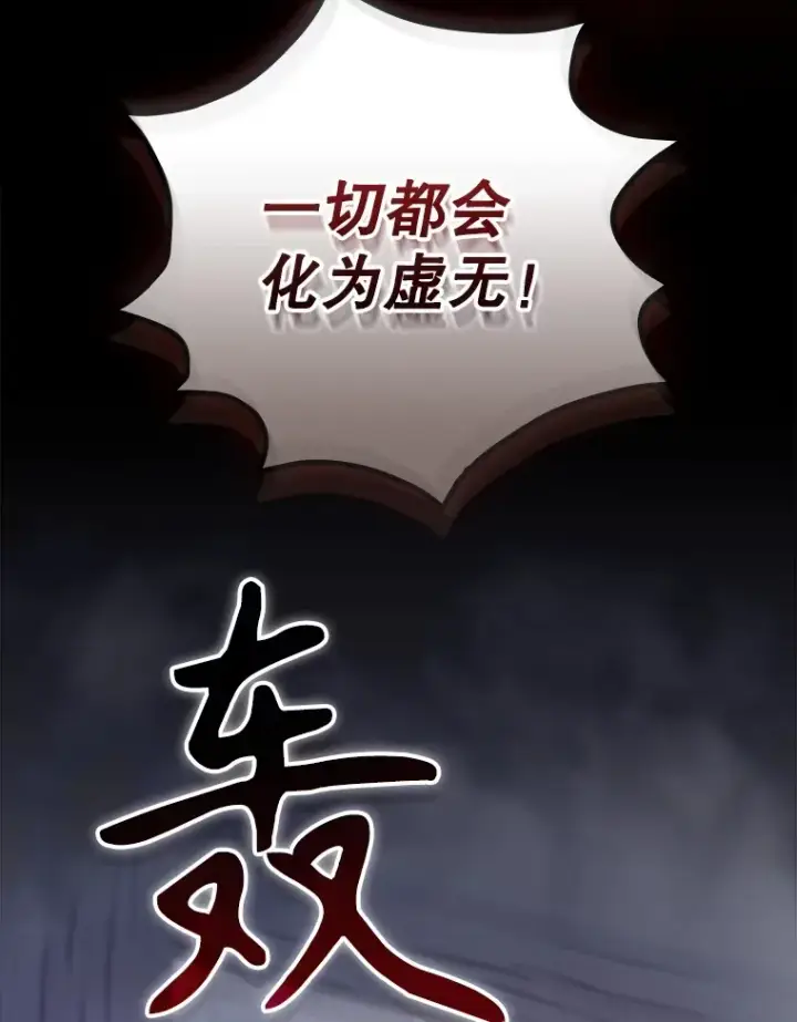 《看见你的结局》53.塔罗牌图89