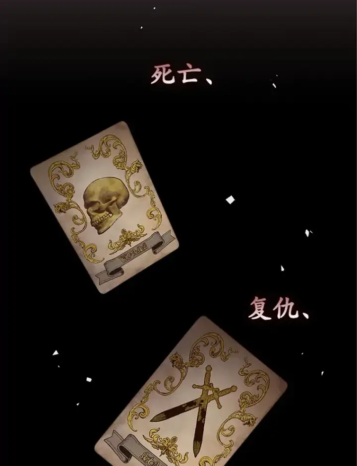 《看见你的结局》54.吕塞特美术馆图11