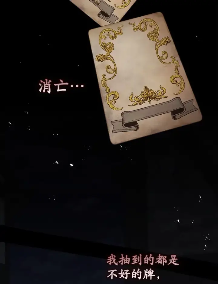 《看见你的结局》54.吕塞特美术馆图12