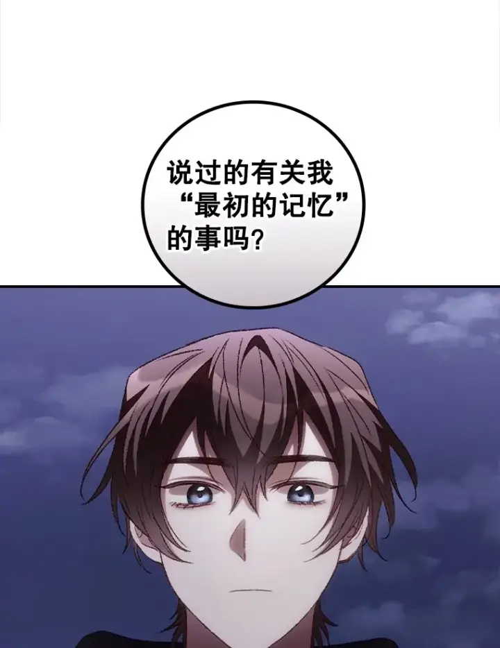 《看见你的结局》54.吕塞特美术馆图22