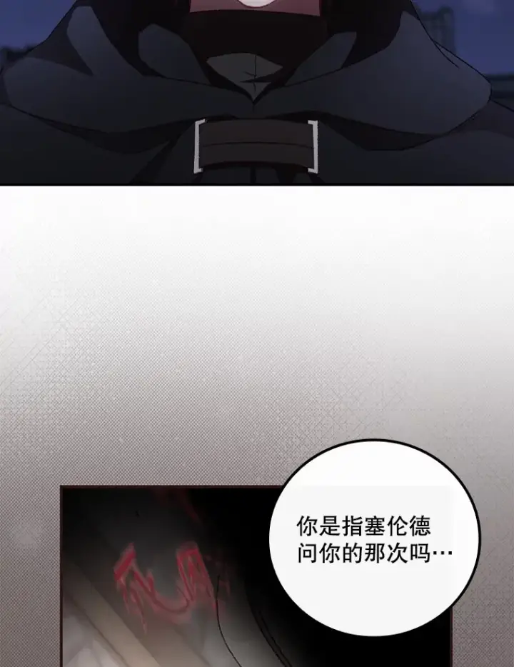 《看见你的结局》54.吕塞特美术馆图23