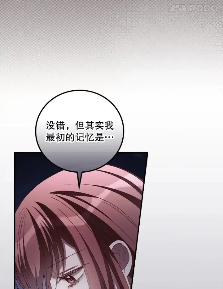 《看见你的结局》54.吕塞特美术馆图25