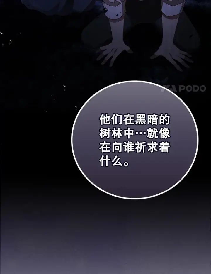 《看见你的结局》54.吕塞特美术馆图28
