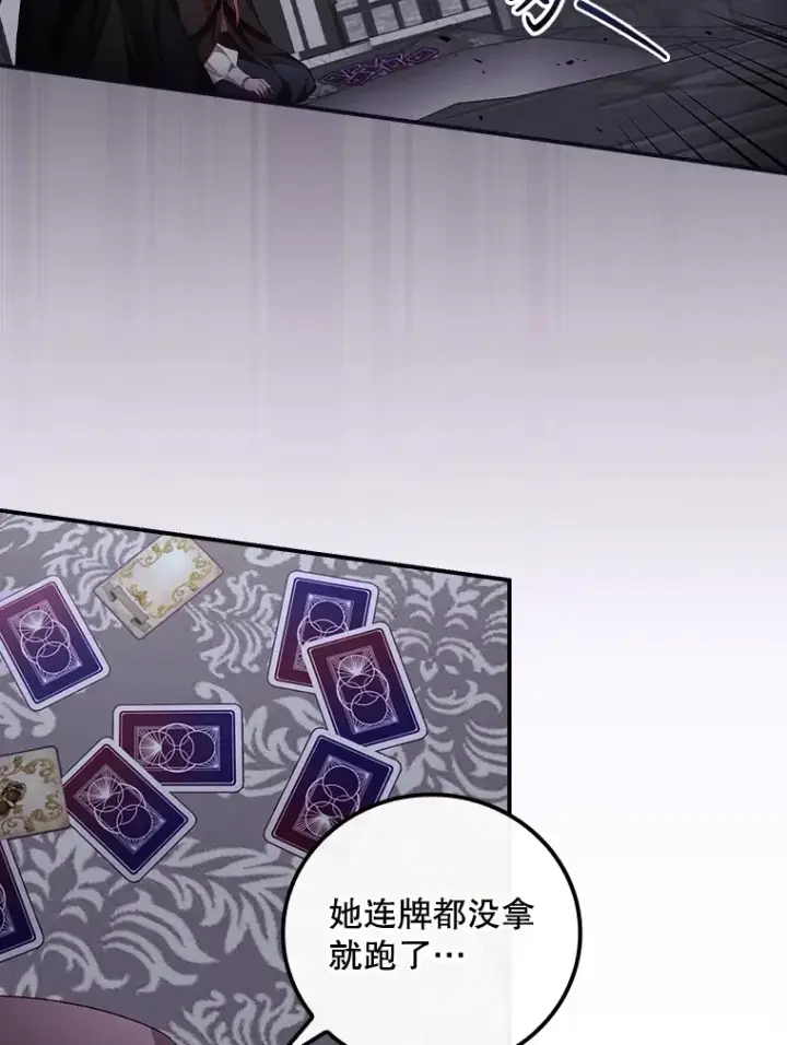 《看见你的结局》54.吕塞特美术馆图3