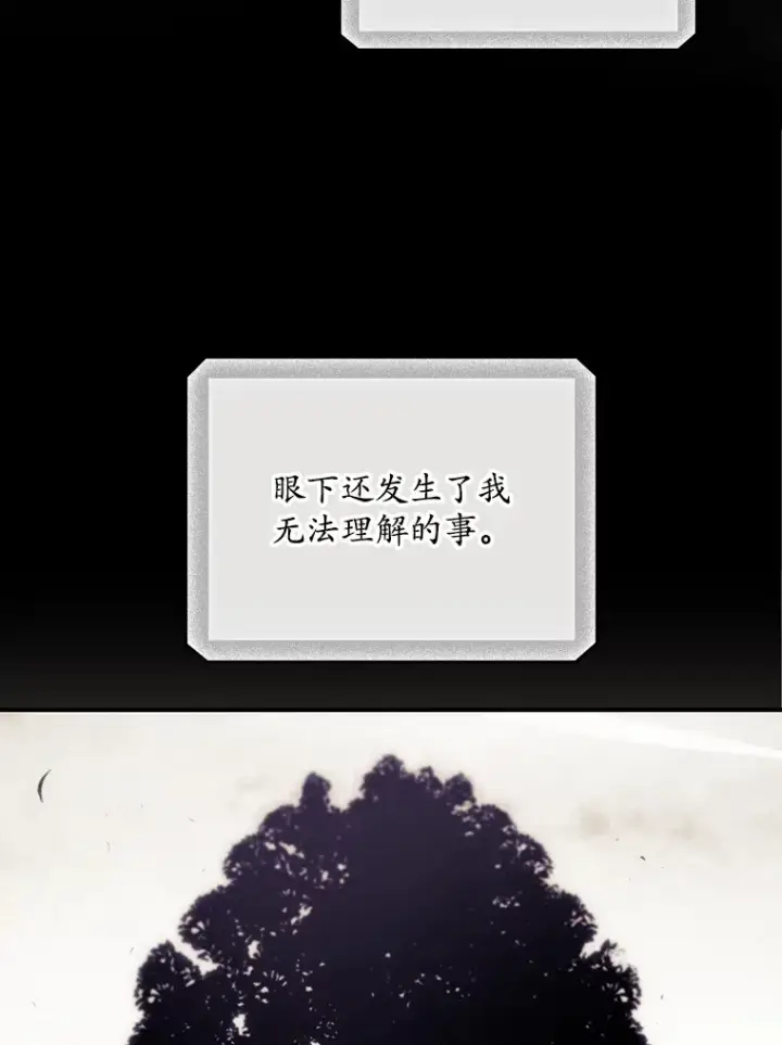 《看见你的结局》54.吕塞特美术馆图33