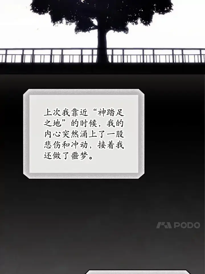 《看见你的结局》54.吕塞特美术馆图34