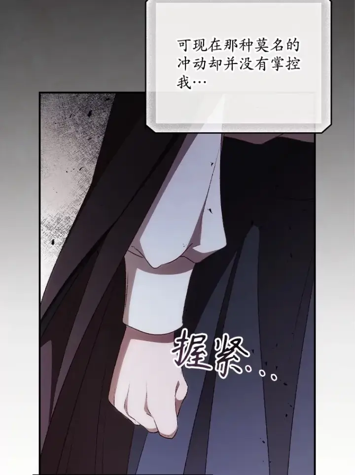 《看见你的结局》54.吕塞特美术馆图35