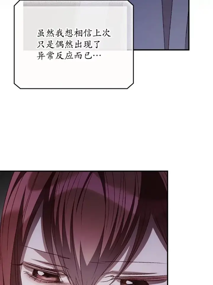 《看见你的结局》54.吕塞特美术馆图36