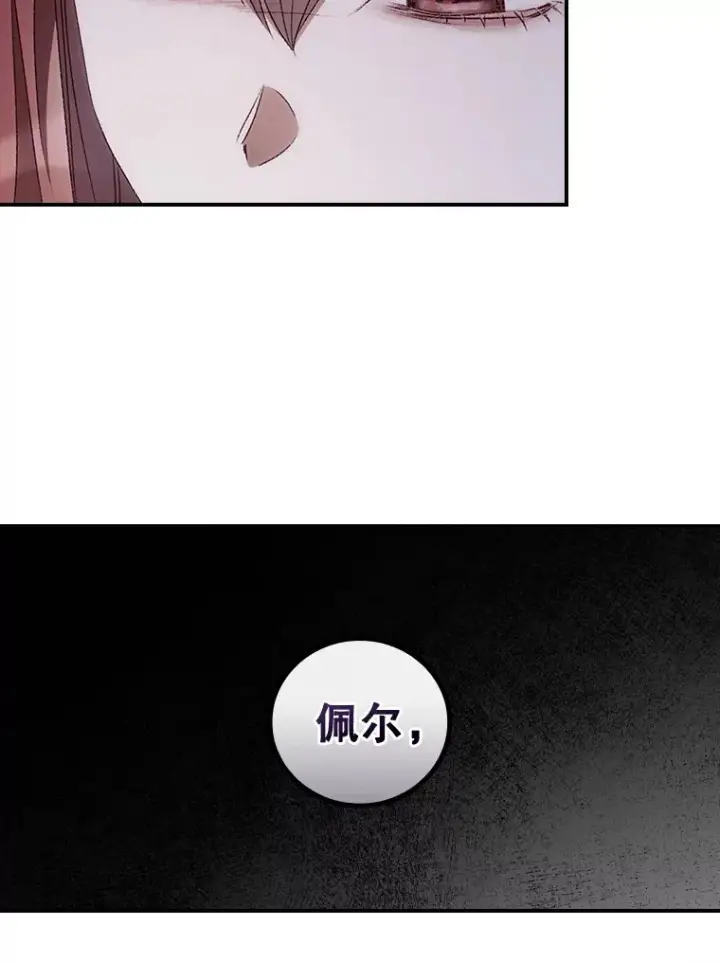 《看见你的结局》54.吕塞特美术馆图37