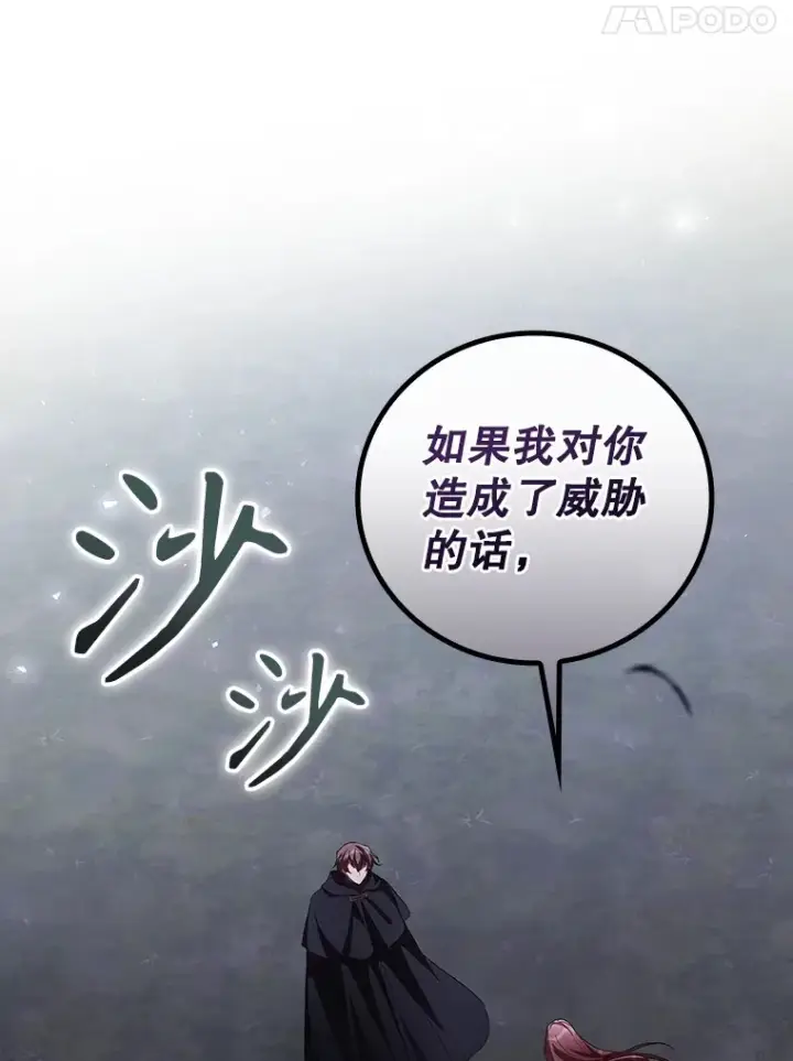 《看见你的结局》54.吕塞特美术馆图38