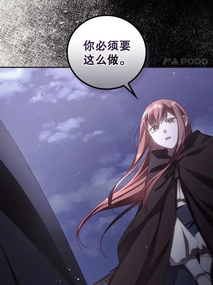 《看见你的结局》54.吕塞特美术馆图41