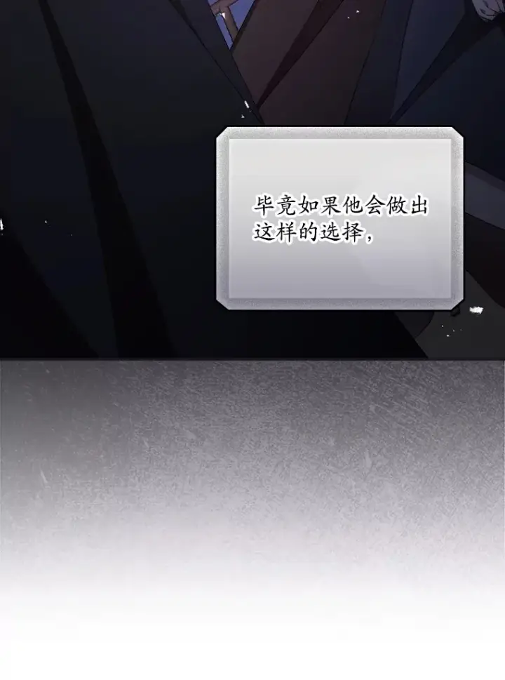 《看见你的结局》54.吕塞特美术馆图42