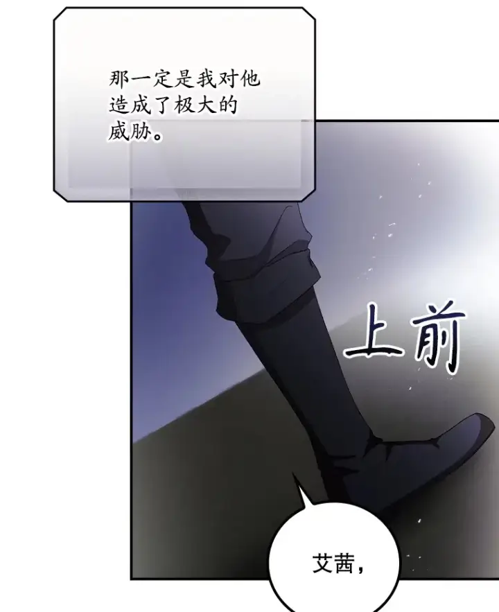《看见你的结局》54.吕塞特美术馆图43