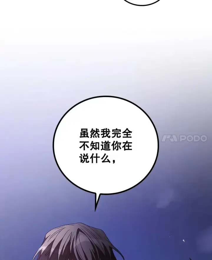 《看见你的结局》54.吕塞特美术馆图44