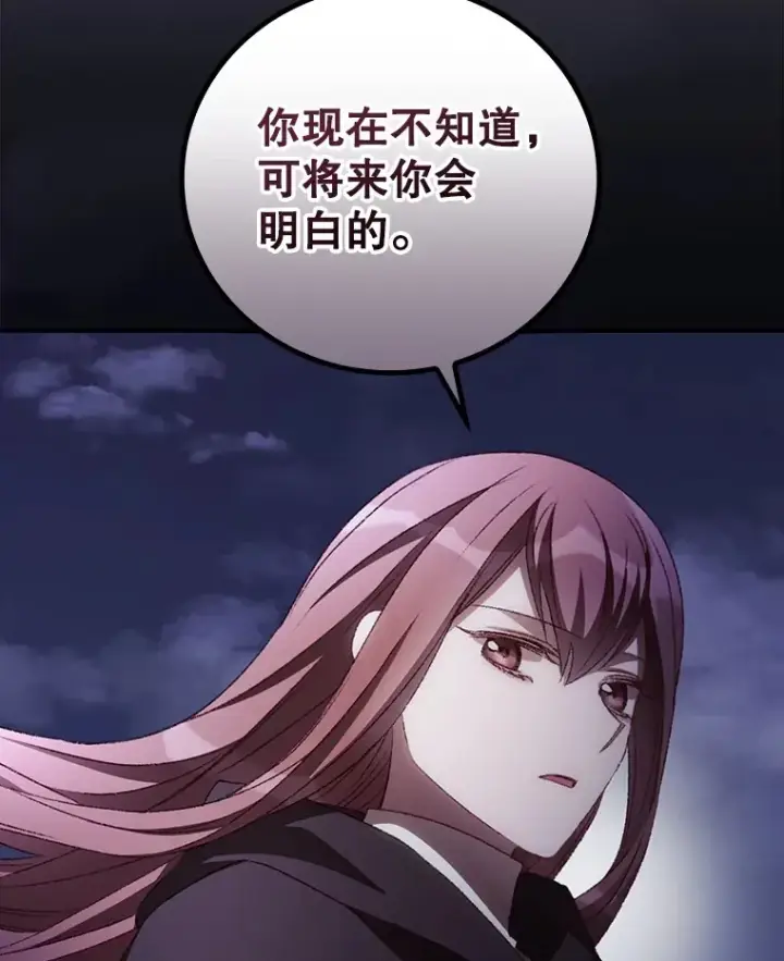 《看见你的结局》54.吕塞特美术馆图49