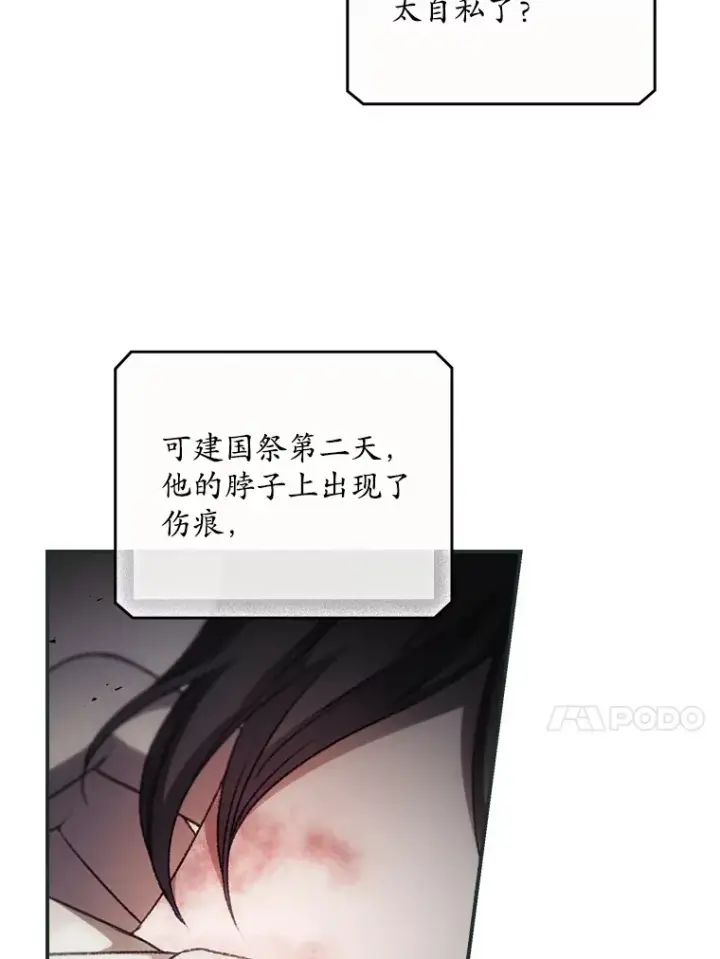 《看见你的结局》54.吕塞特美术馆图54