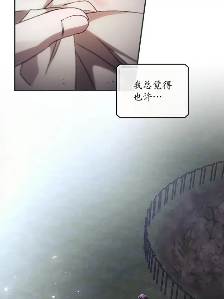 《看见你的结局》54.吕塞特美术馆图55