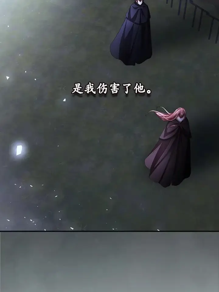 《看见你的结局》54.吕塞特美术馆图56