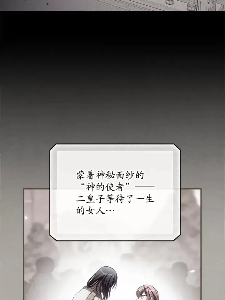 《看见你的结局》54.吕塞特美术馆图59