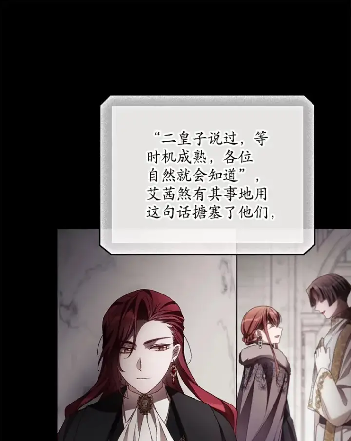 《看见你的结局》54.吕塞特美术馆图63