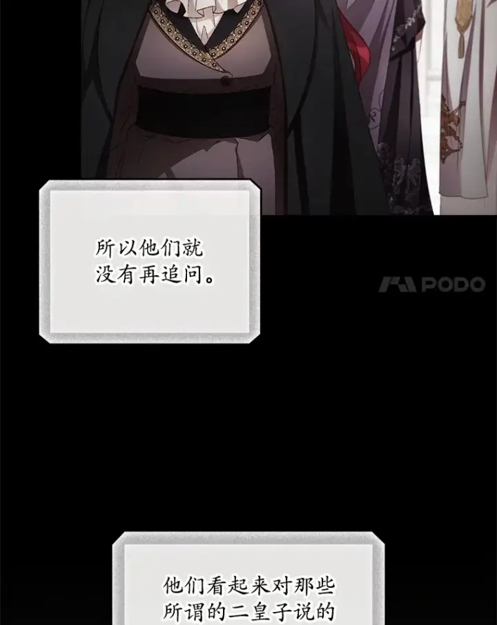 《看见你的结局》54.吕塞特美术馆图64