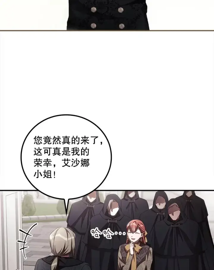 《看见你的结局》54.吕塞特美术馆图69
