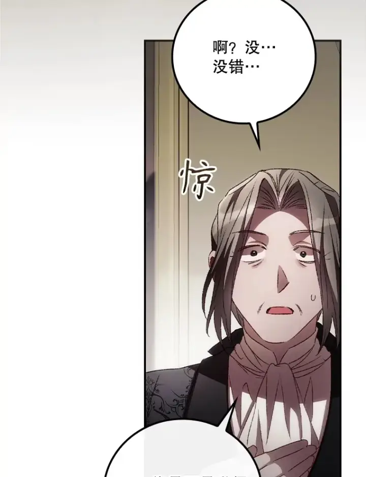 《看见你的结局》54.吕塞特美术馆图86