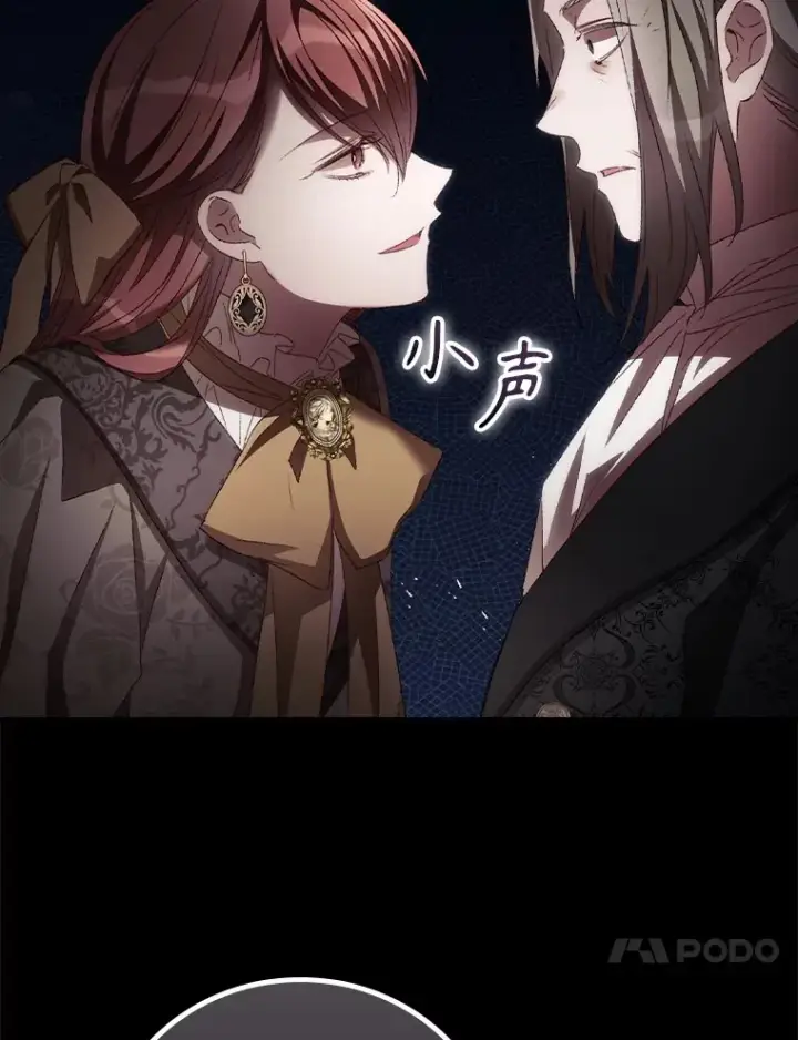 《看见你的结局》54.吕塞特美术馆图90