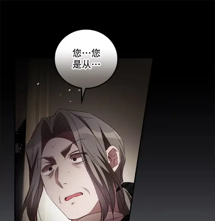 《看见你的结局》54.吕塞特美术馆图92
