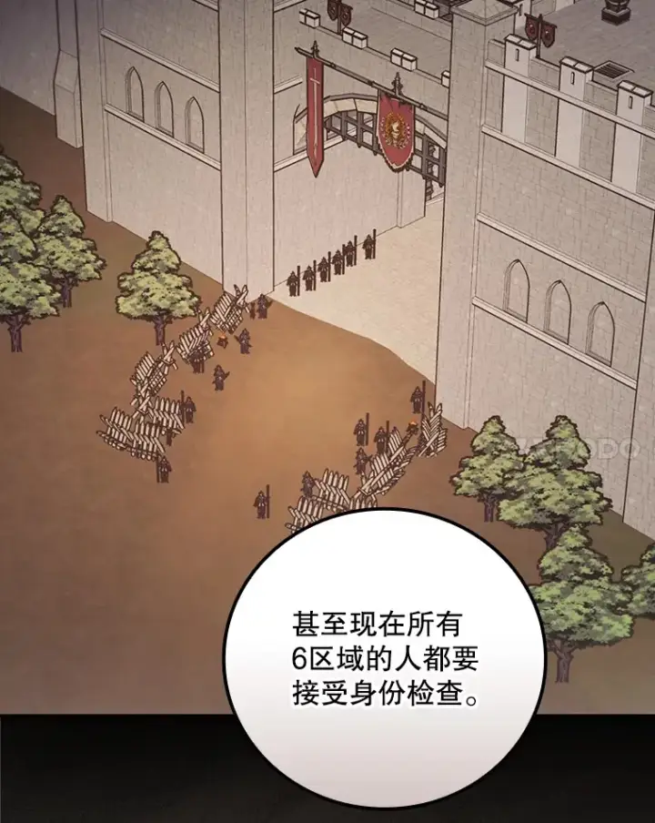 《看见你的结局》55.参加拍卖会图35