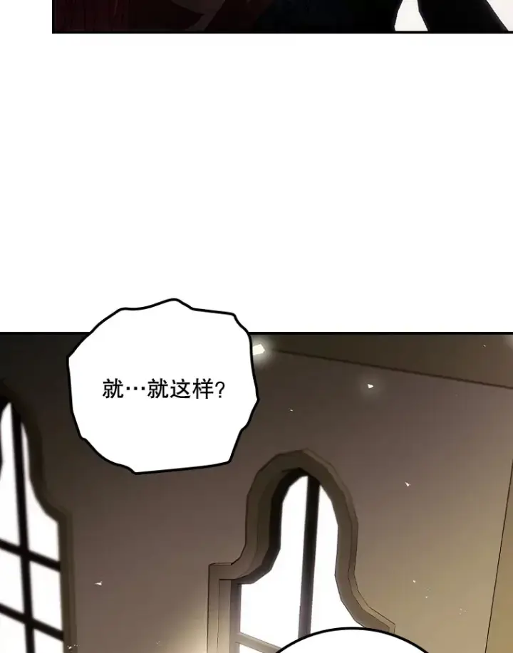 《看见你的结局》55.参加拍卖会图9
