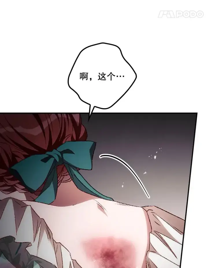 《看见你的结局》57.成功逃脱图11