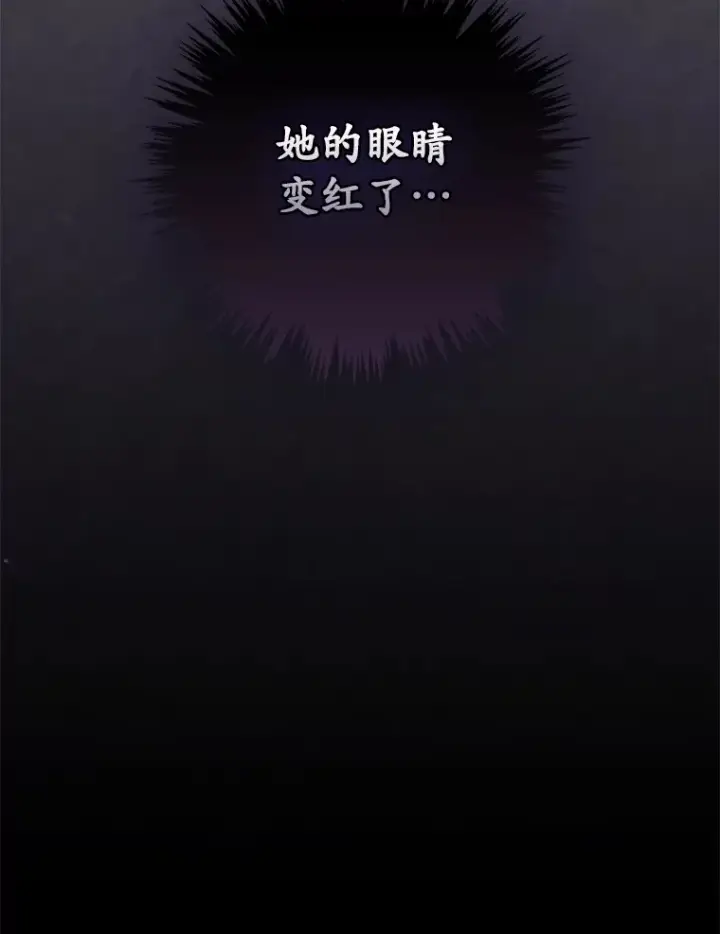 《看见你的结局》57.成功逃脱图19